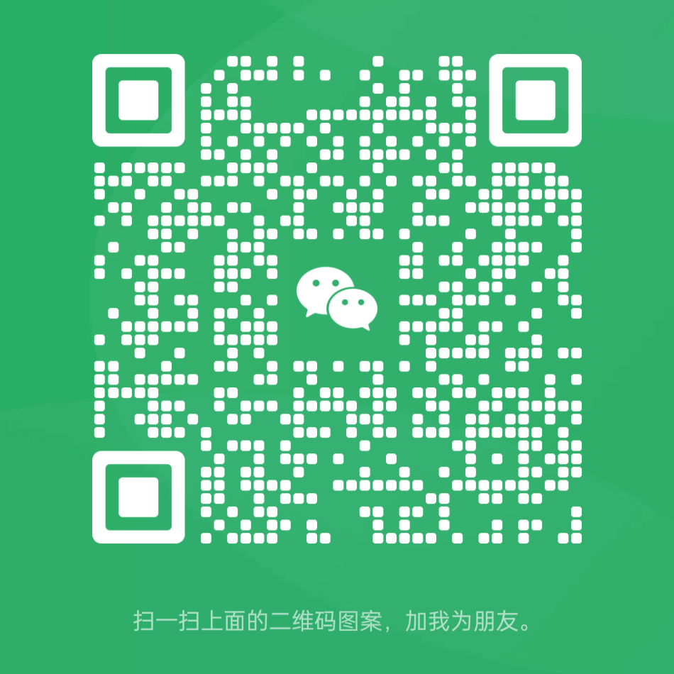 扫码添加微信-搜涯网
