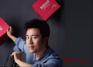 红极一时的聚美优品“凉凉”,留下一地烂摊子-搜涯网